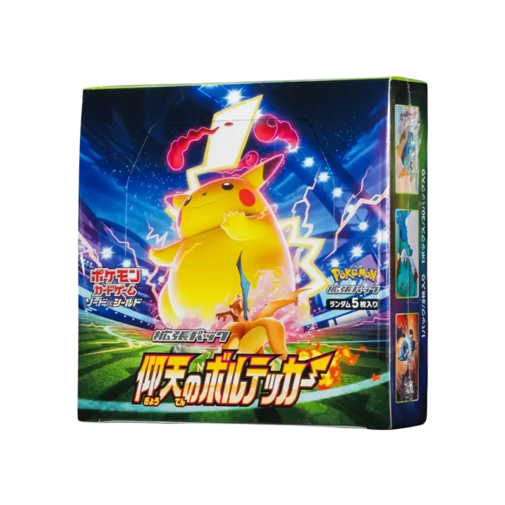 ポケモンカードゲーム ソード & シールド 拡張パック 仰天のボルテッカー ボックス