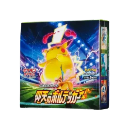 ポケモンカードゲーム ソード & シールド 拡張パック 仰天の ポケモンカードゲーム ソード & シールド 拡張パック 仰天の