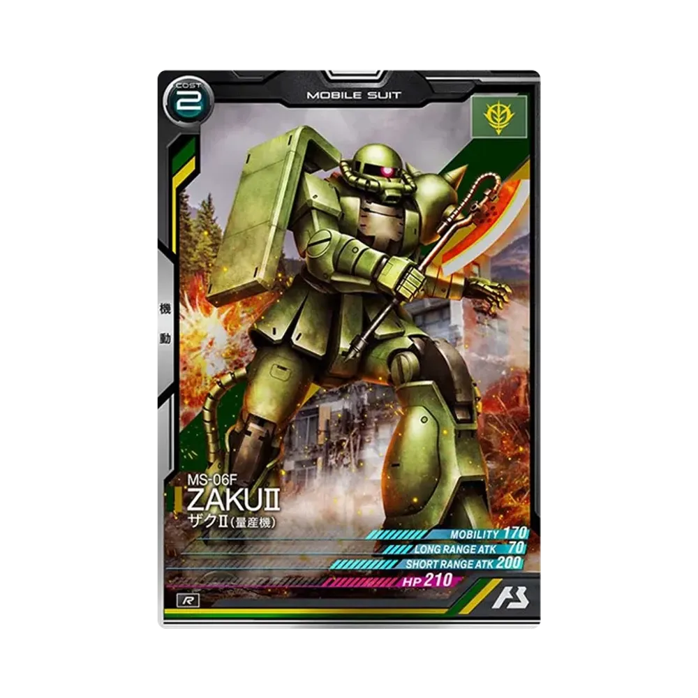 MS-06F ザクII(量産機) R [LX01-001](機動戦士ガンダム アーセナルベース「リンクステージ シーズン 1」)