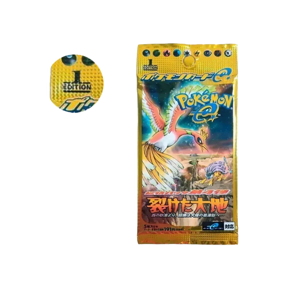 ポケモンカードe 拡張パック 第4弾 裂けた大地 再販 ボックス通販