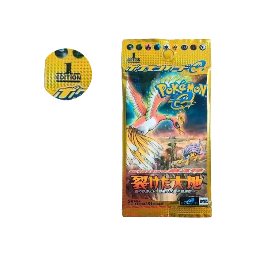 ポケモンカードe 拡張パック 第4弾 裂けた大地 1ED パック通販・買取 ポケモンカードe 拡張パック 第4弾 裂けた大地 1ED パック通販・買取