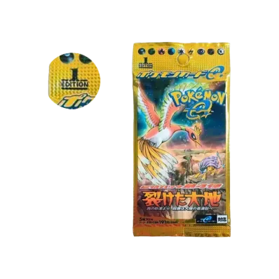 ポケモンカードe 拡張パック 第4弾 裂けた大地 1ED パック
