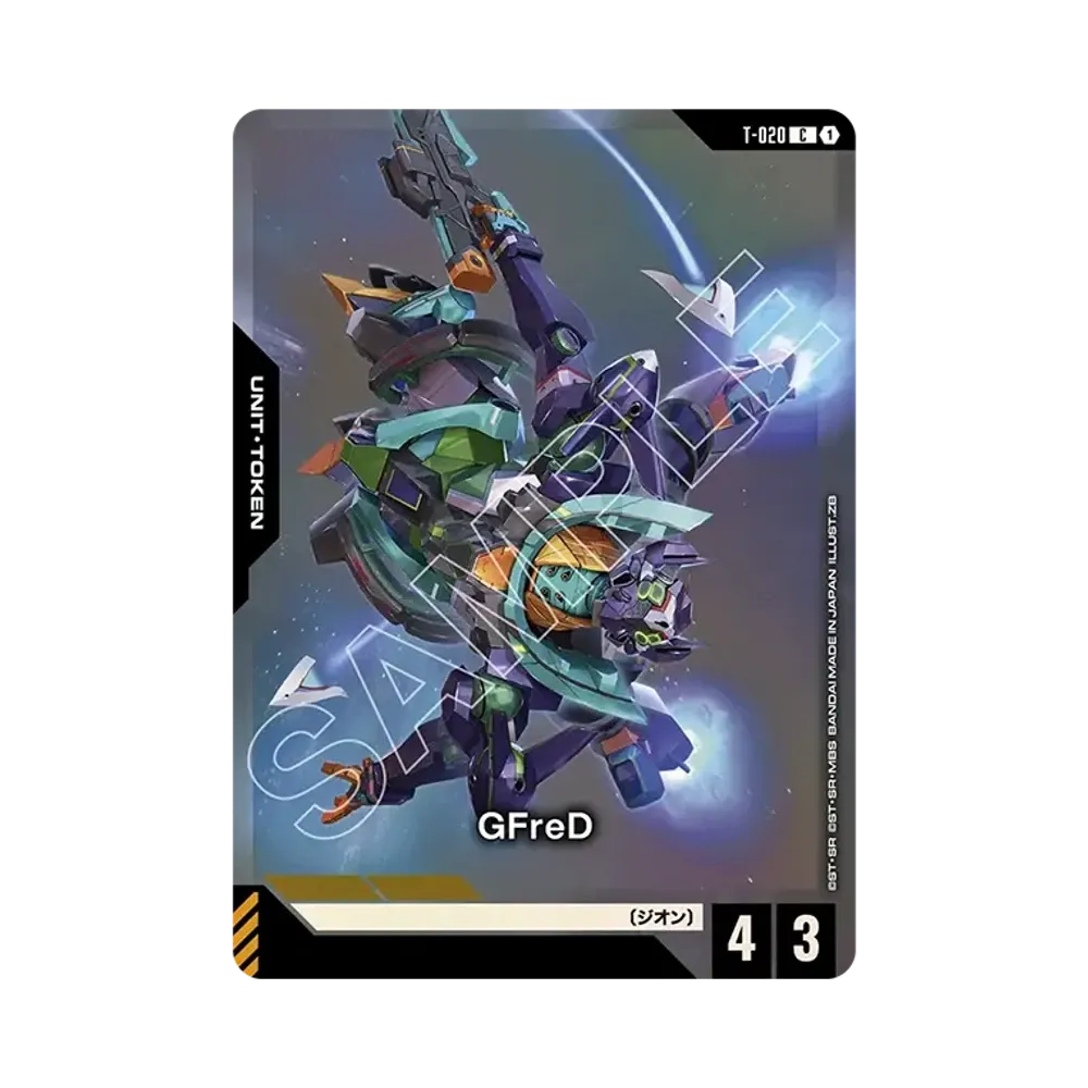 GFreD C [T-020](ガンダムアッセンブルセット「機動戦士ガンダム ジークアクス」)