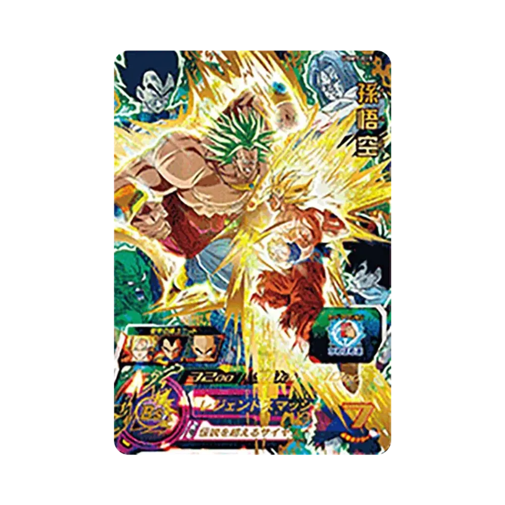 孫悟空 UR[UGM7-015](スーパードラゴンボールヒーローズ ウルトラゴッドミッション 7弾)