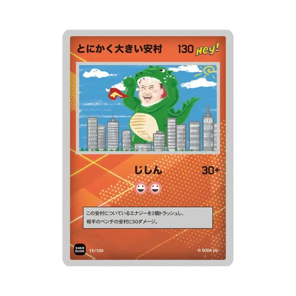 ANSHIN HERO'S(アンシンヒーローズ) 人気の新作/中古通販【スニーカー ANSHIN HERO'S(アンシンヒーローズ) 人気の新作/中古通販【スニーカー