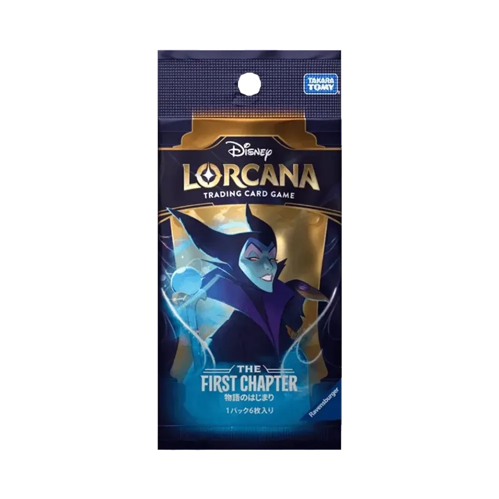 ディズニー ロルカナ「ザ ファースト チャプター 物語の始まり