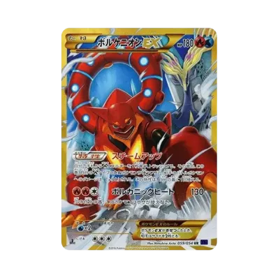 ポケモンカードゲーム XY BREAK 拡張パック 爆熱の闘士 再販 ボックス ポケモンカードゲーム XY BREAK 拡張パック 爆熱の闘士 再販 ボックス