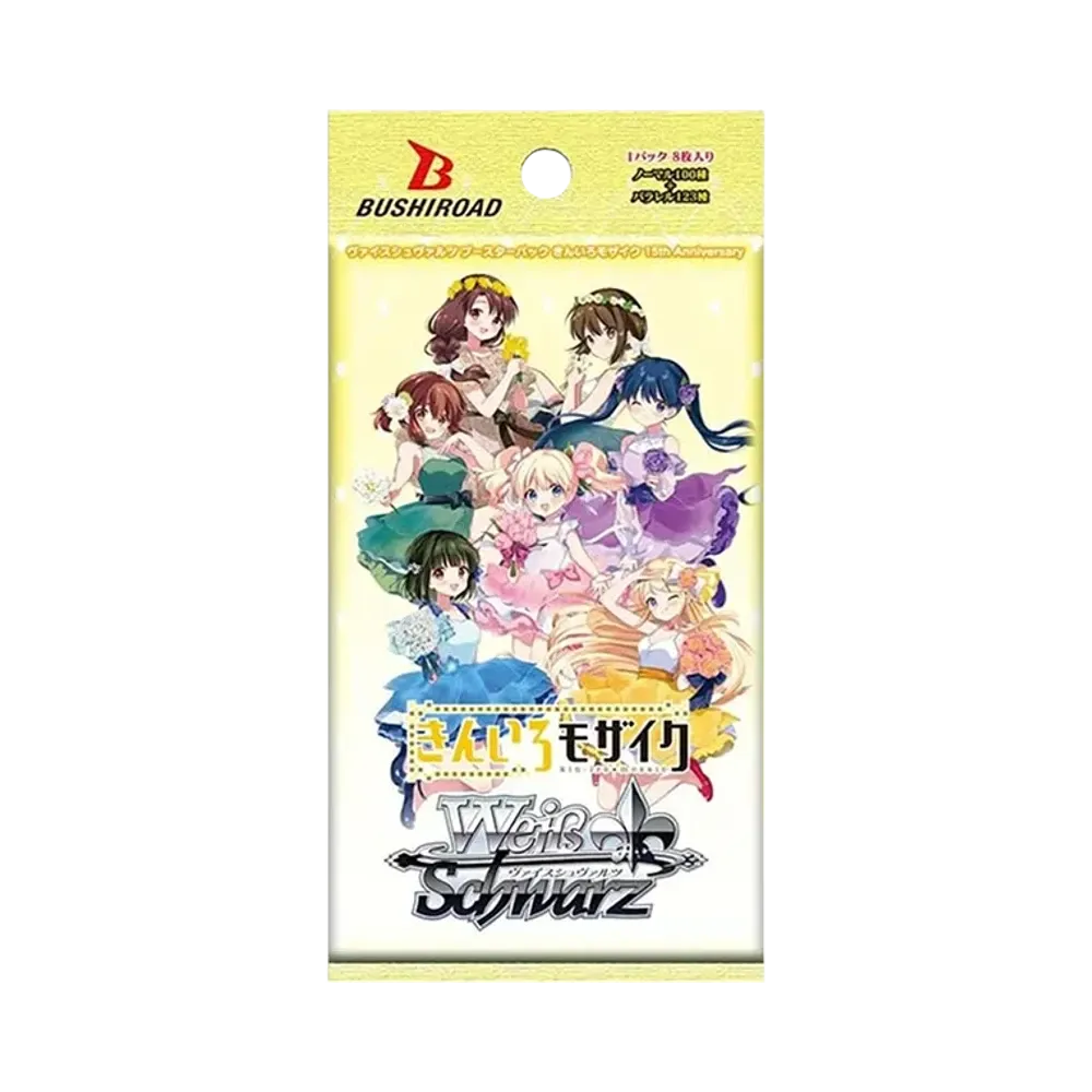 ヴァイスシュヴァルツ ブースターパック「きんいろモザイク 15th Anniversary」パック