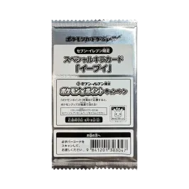 ポケモンカードゲーム ブラック&ホワイト セブンイレブン ポケモン ポケモンカードゲーム ブラック&ホワイト セブンイレブン ポケモン