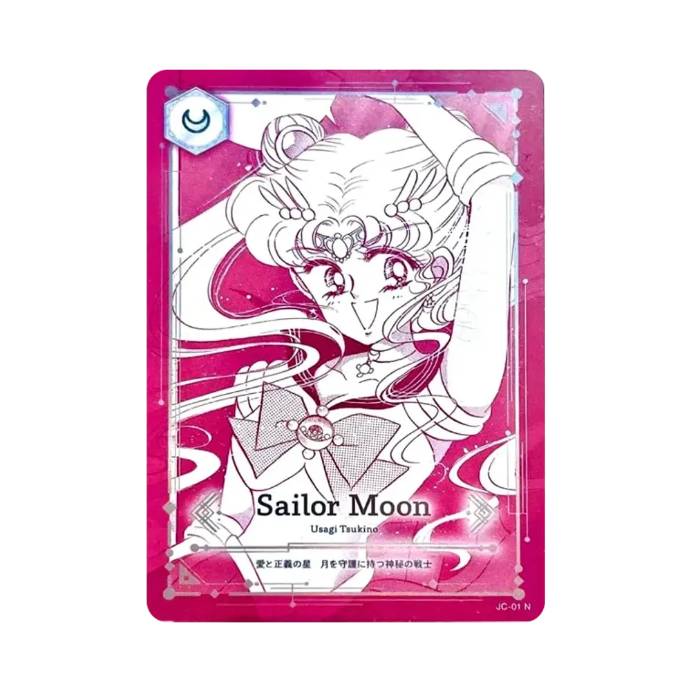 セーラームーン トレカ (シングルカード) 人気アイテム通販(新品/中古