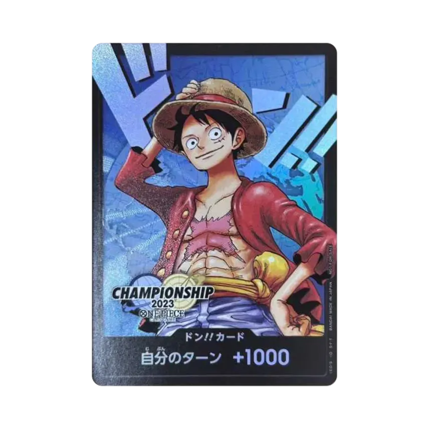 ドン!!カード : モンキー・D・ルフィ (プロモーションカード ドン!!カード : モンキー・D・ルフィ (プロモーションカード
