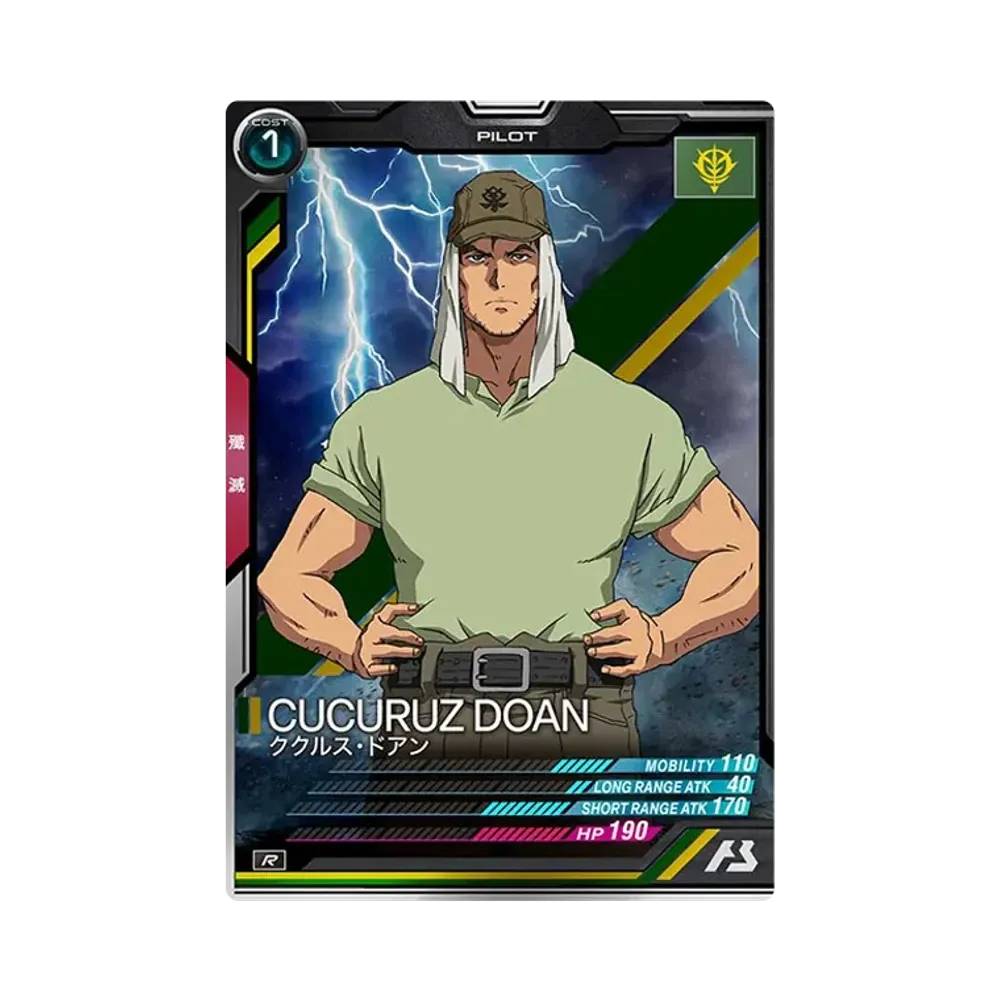 ククルス・ドアン R [AB04-071](機動戦士ガンダム アーセナルベース「シーズン 4」)