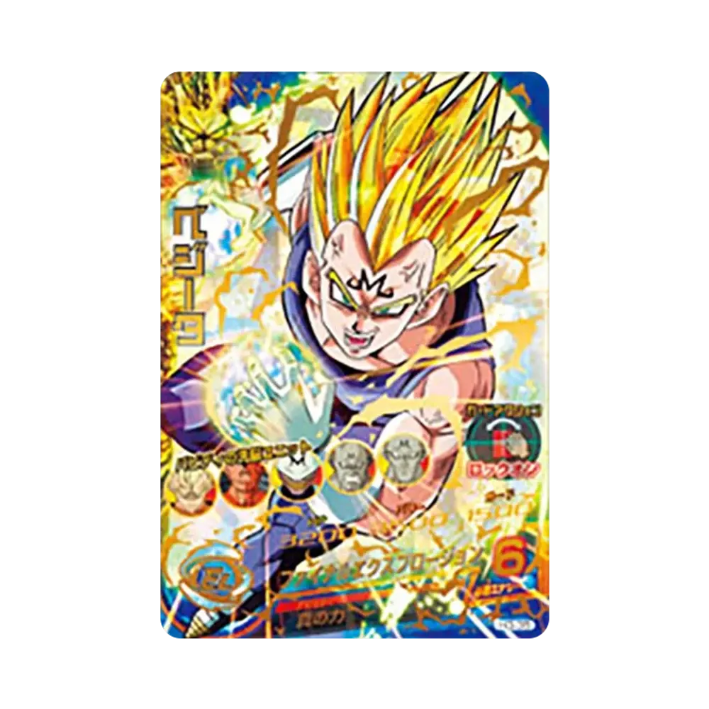 ベジータ UR [H3-35](ドラゴンボールヒーローズ「第3弾」)