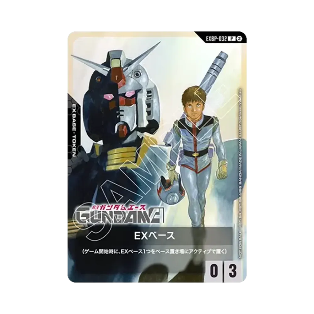 EX Base P [EXBP-032](Promotional Card "Gundam Ace 2026 October Issue Bonus Card")