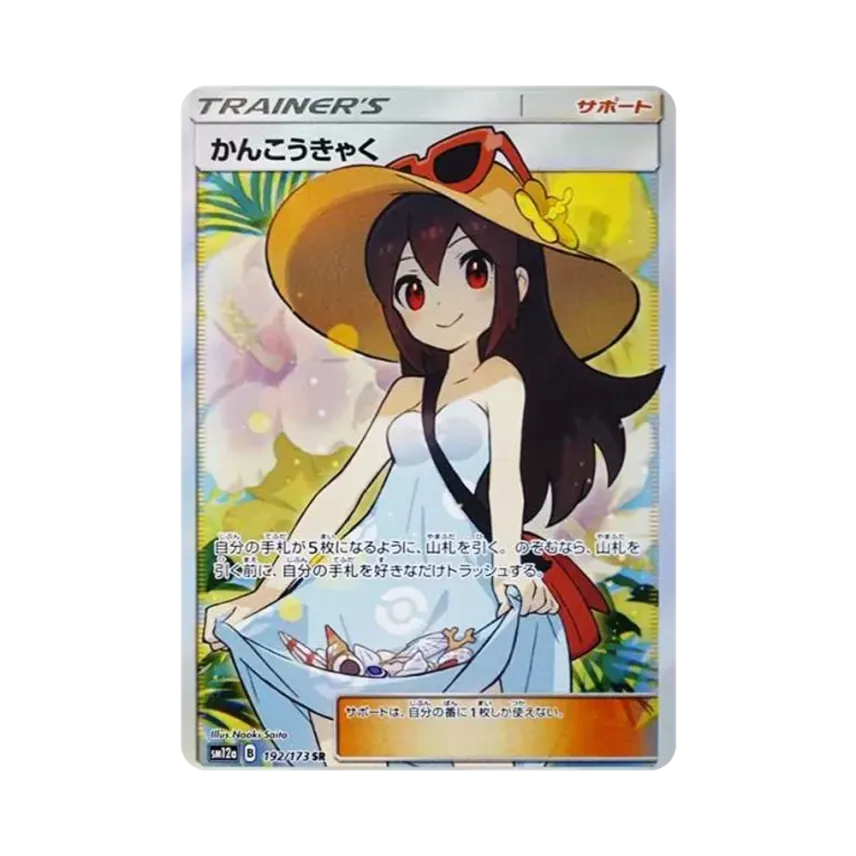 72ec1fcf-87d0-40ad-a9b7- 72ec1fcf-87d0-40ad-a9b7-