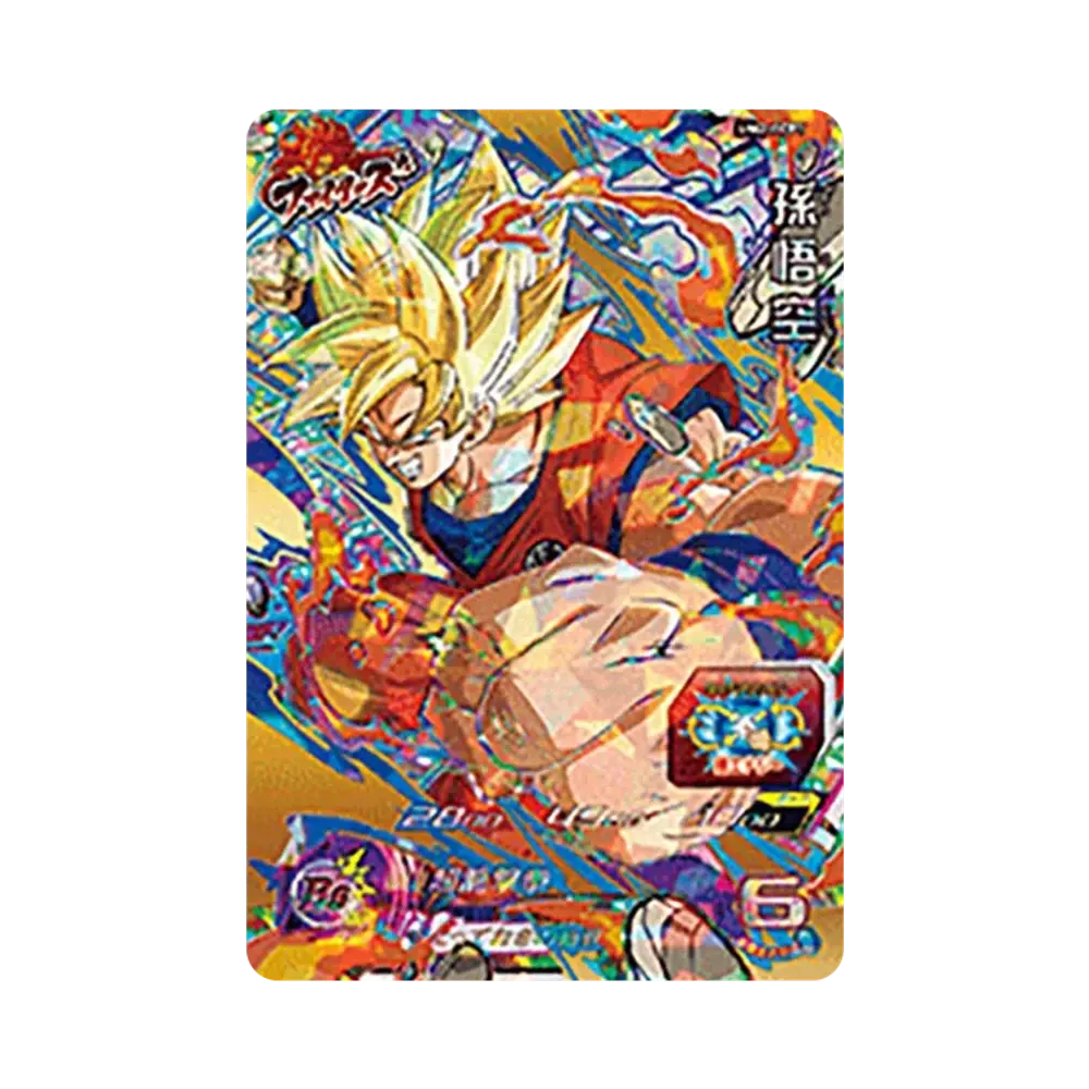 孫悟空 CP [UM2-FCP1](スーパードラゴンボールヒーローズ「ユニバースミッション 2弾」)