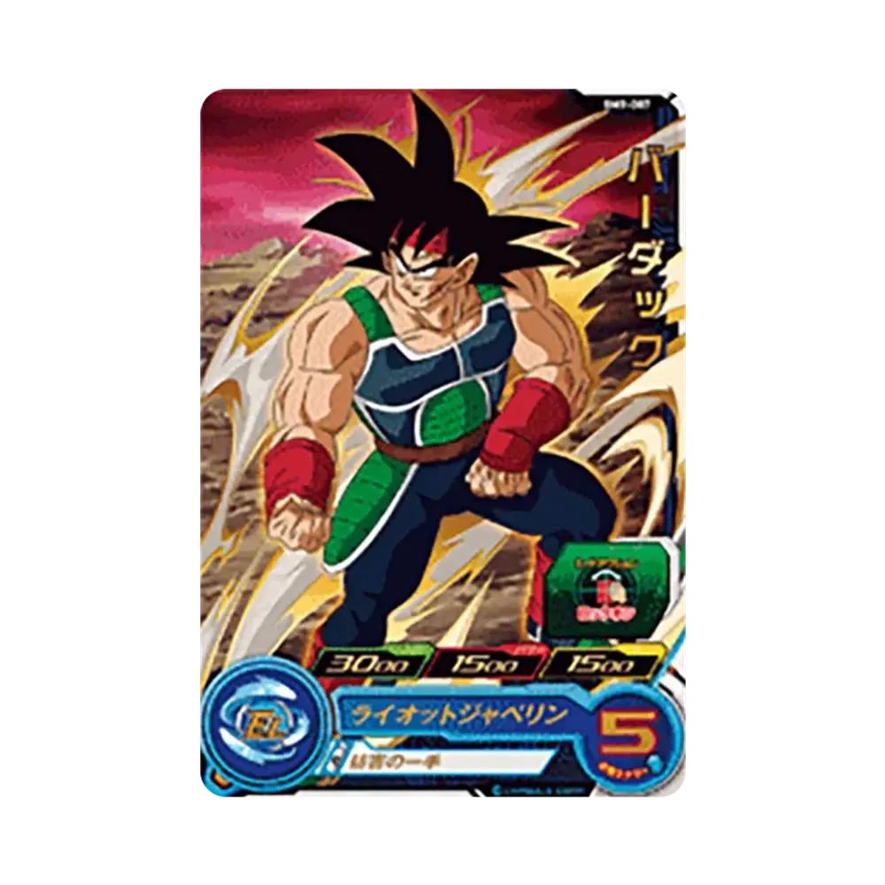 バーダック R [BM9-007](スーパードラゴンボールヒーローズ「ビッグバンミッション 9弾」)