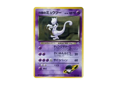 ポケットモンスター カードゲーム ポケモンジム ジム拡張第2弾 闇から ポケットモンスター カードゲーム ポケモンジム ジム拡張第2弾 闇から
