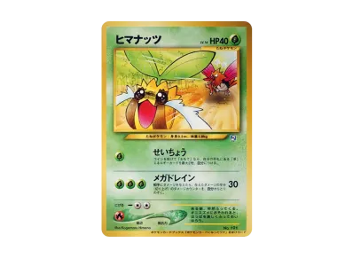 PSA10】GR団のミュウツー: 旧裏/プロモ[neo-P No.150 PSA10】GR団のミュウツー: 旧裏/プロモ[neo-P No.150