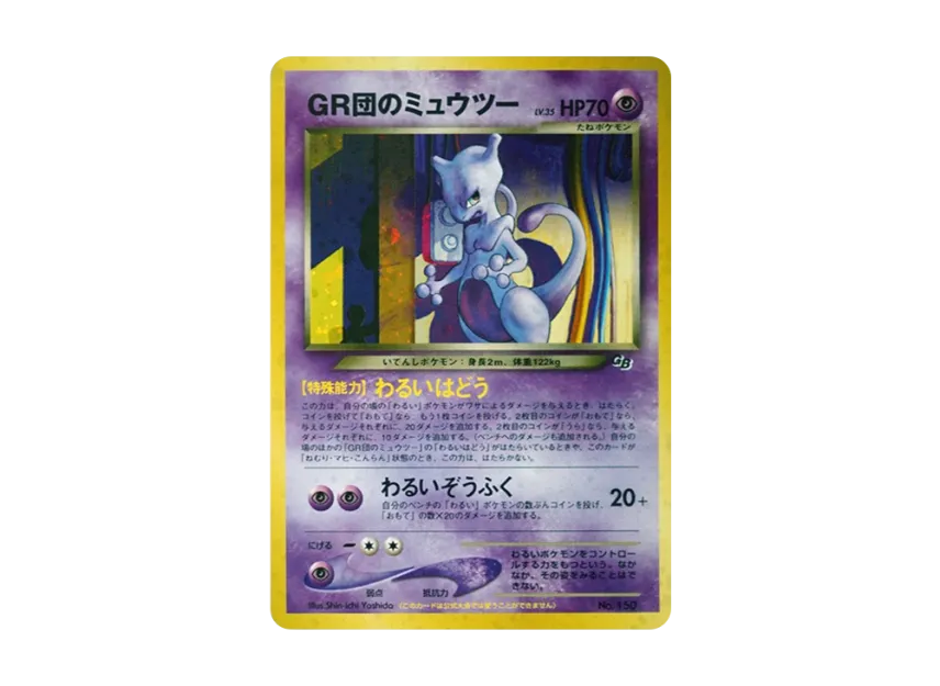 trainer cards pokemon What Are Trainer's Pokmon Cards?