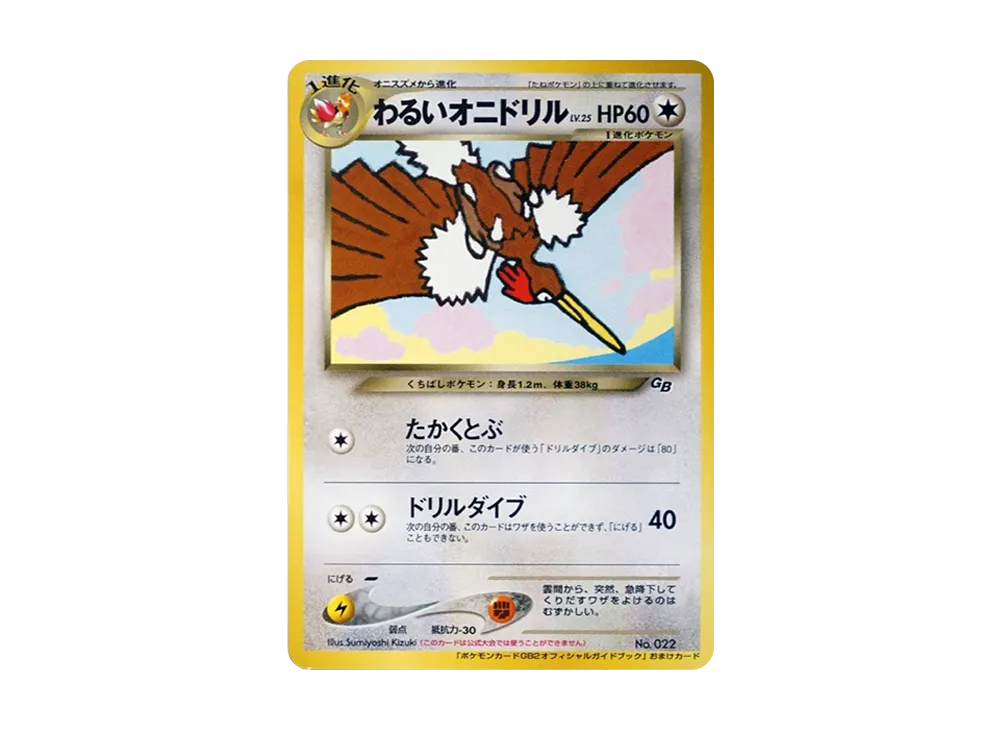 PSA9】ひかるミュウ コロコロ: 旧裏/プロモ[neo-P No.151