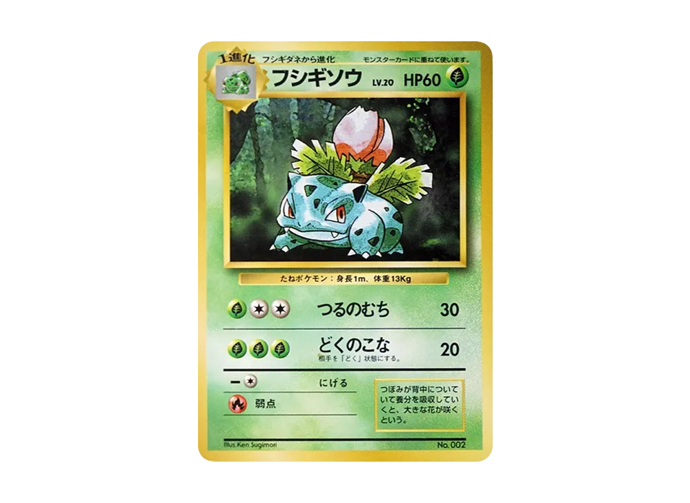 ポケットモンスター カードゲーム 第1弾 拡張パック パック (291円表記