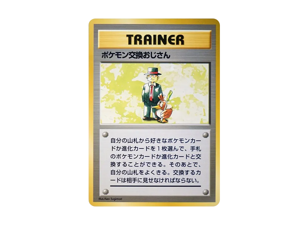 【未開封・スニダン鑑定品】20th anniversary 拡張パック ポケモンカードゲーム XY BREAK コンセプトパック 拡張パック