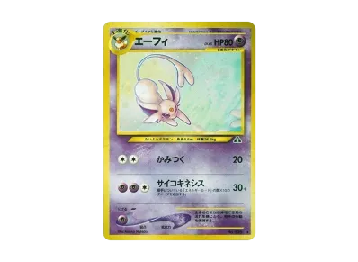 世界671枚】フシギダネ 旧裏 PSA10 ポケモンカード 旧裏 フシギダネ 世界671枚】フシギダネ 旧裏 PSA10 ポケモンカード 旧裏 フシギダネ