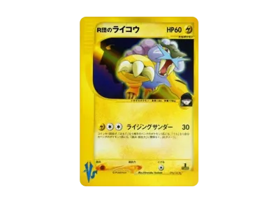 26755350_1 26755350_1