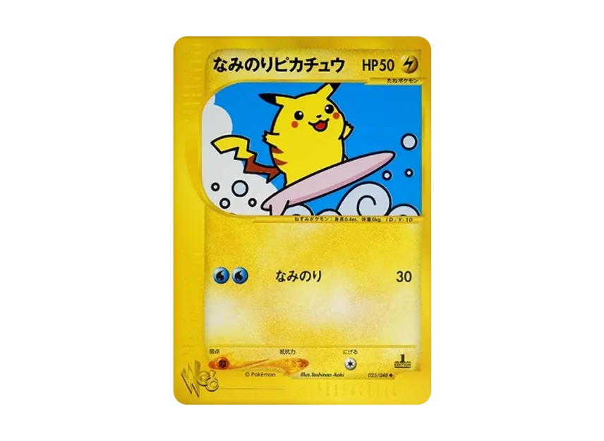 pokemon cards surfing pikachu Pokemon TCG Surfing Pikachu V Celebrations Full Art Holo Card 008/025