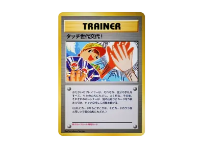 PSA10】ひかるミュウ コロコロ: 旧裏/プロモ[neo-P No.151 PSA10】ひかるミュウ コロコロ: 旧裏/プロモ[neo-P No.151