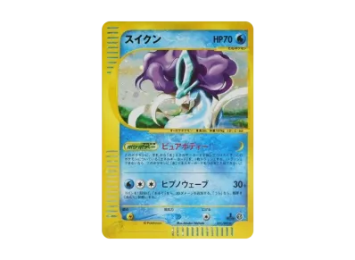 ポケモンカードe 拡張パック 第2弾 地図にない町 再販 ボックスの新品 ポケモンカードe 拡張パック 第2弾 地図にない町 再販 ボックスの新品