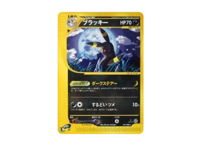 ゲンガーLV.X psa1 アルセウス光臨 ゲンガーLV.X ☆: 1ED[Pt4 043/090 ゲンガーLV.X psa1 アルセウス光臨 ゲンガーLV.X ☆: 1ED[Pt4 043/090