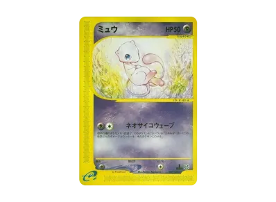 ミュウ ex ギフトボックス ミュウ·ルカリオver. 003/015 ミュウex[PCG ミュウ ex ギフトボックス ミュウ·ルカリオver. 003/015 ミュウex[PCG