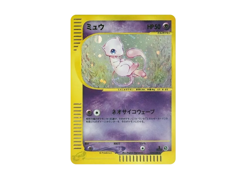mew pokemon card 1st edition Mew/TCG | Collectors Wiki Evolutions Type eBay) Ex+ NMPokemon Card e