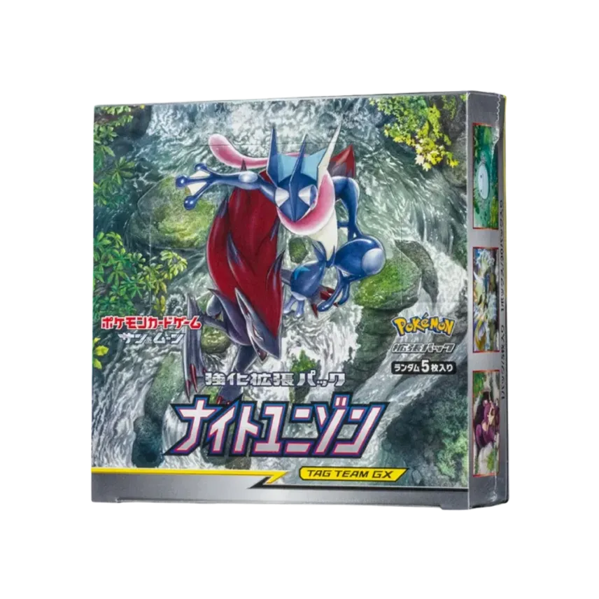 ナイトユニゾン