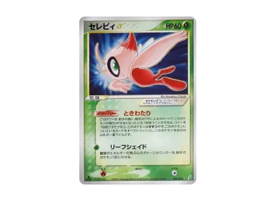 ポケモンカードゲーム 拡張パック きせきの結晶 1ED ボックスの新品 ポケモンカードゲーム 拡張パック きせきの結晶 1ED ボックスの新品