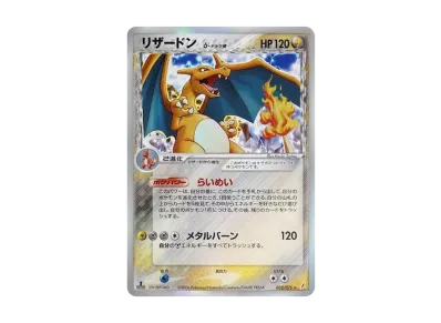 レックウザ δ ☆ 拡張パック ホロンの研究塔 043/086人気商品1ED初版 レックウザ δ ☆ 拡張パック ホロンの研究塔 043/086人気商品1ED初版