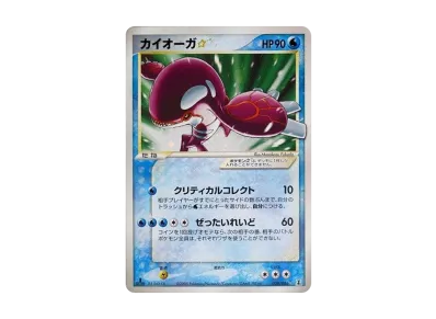 ポケモンカードゲーム 拡張パック ホロンの研究塔 1ED パックの新品 ポケモンカードゲーム 拡張パック ホロンの研究塔 1ED パックの新品