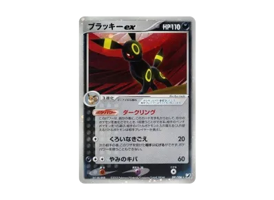 ポケモンカード エーフィ δ-デルタ種 ☆ ホロンの研究塔 1ED エーフィδ ポケモンカード エーフィ δ-デルタ種 ☆ ホロンの研究塔 1ED エーフィδ