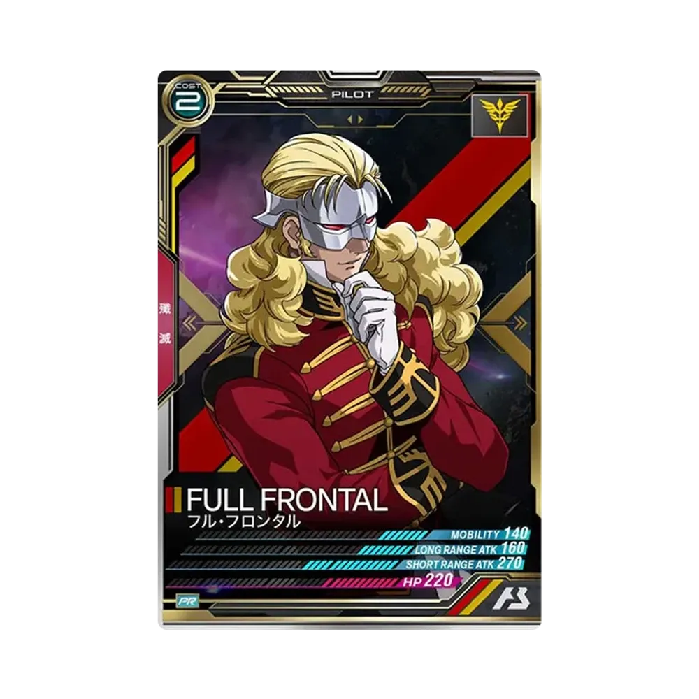 フル・フロンタル PR [PR-077](機動戦士ガンダム アーセナルベース「ゴールデンフェスティバル2023 カードパックGETキャンペーン」)