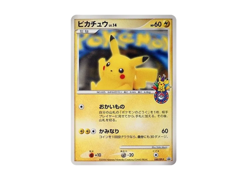 世界で限定50枚】PSA x SNKRDUNK PROMO CARD スニダン 世界で限定50枚 世界で限定50枚】PSA x SNKRDUNK PROMO CARD スニダン 世界で限定50枚