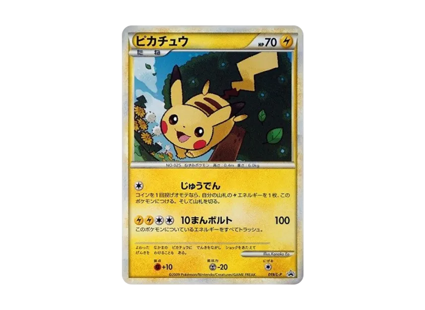 lp pokemon cards Card Lapras Fossil Set Non-Holo 25/62 LP-MP Gamers Combined Colorless Artist Stop Overpaying: Pokemon Card Condition