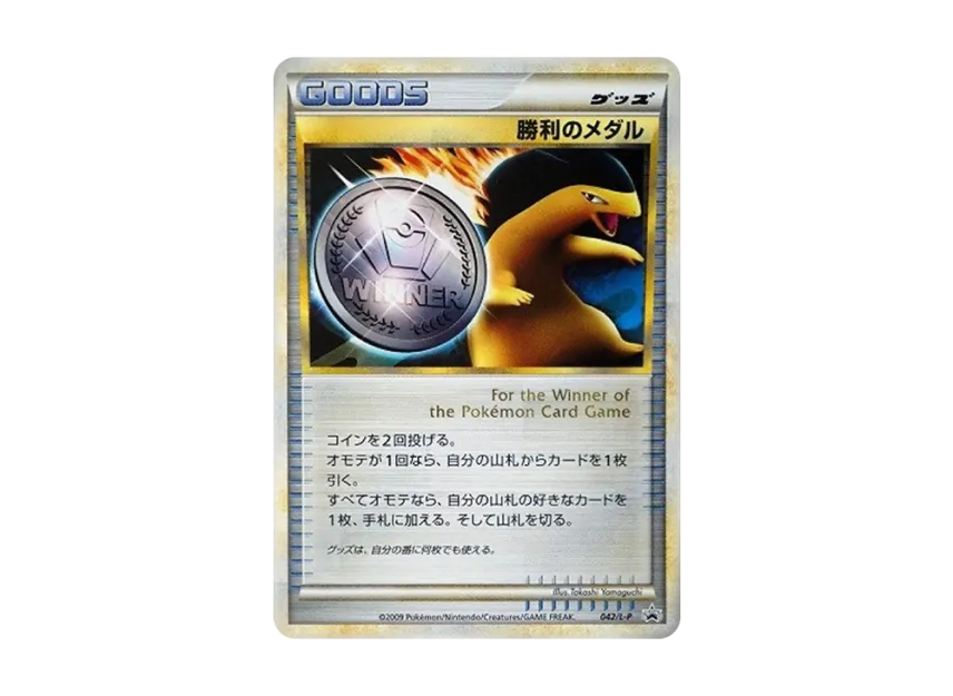lp pokemon cards TCG Neo Destiny XY Flashfire Reverse Holofoil and all of our other affordable retro video games Blaine's Charizard Pokmon Card 006