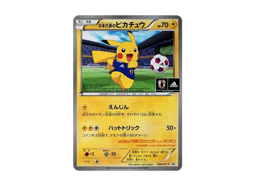soccer pokemon cards Pokmon