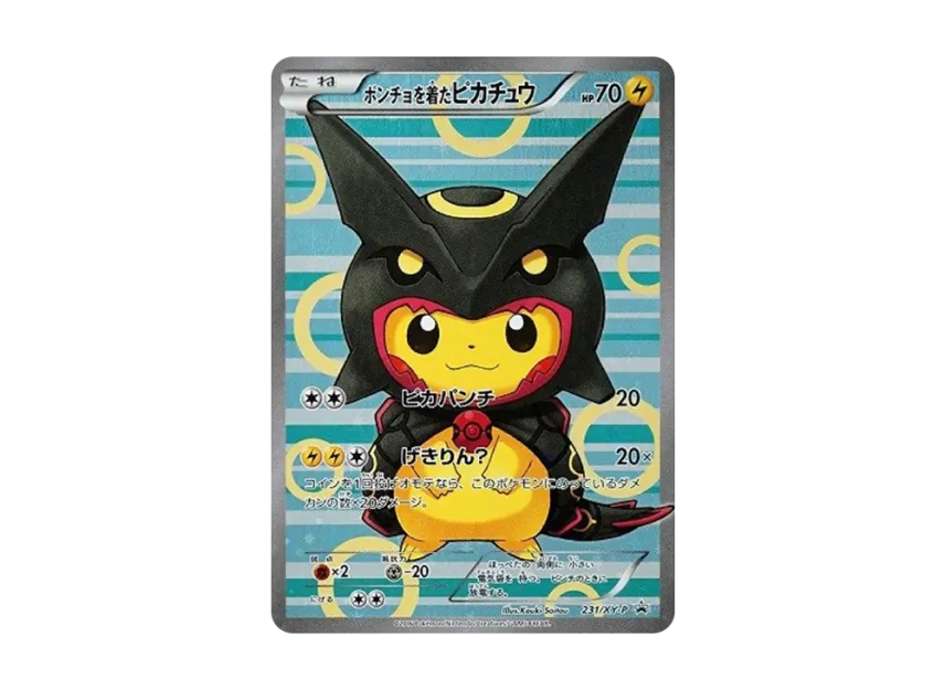 ポケットモンスター ポケモン 真夏のピカピカ大作戦 ポンチョを着た ポケットモンスター ポケモン 真夏のピカピカ大作戦 ポンチョを着た