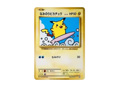 PSA10 なみのりピカチュウ プロモ 264/XY-P 状態B】なみのりピカチュウ PSA10 なみのりピカチュウ プロモ 264/XY-P 状態B】なみのりピカチュウ