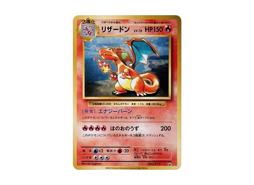 ジラーチ PROMO XYシリーズプロモーションカード PROMO 235/X… Jirachi ジラーチ PROMO XYシリーズプロモーションカード PROMO 235/X… Jirachi