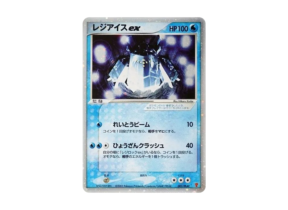 ポケモンカードゲーム(ポケカ) 新発売 | スニーカーダンク(スニダン)