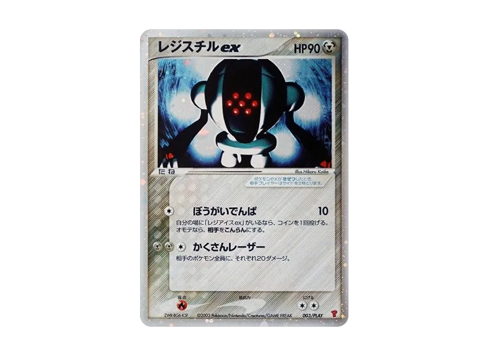 オレンのみ PROMO ADV-Pプロモカード 043/ADV-P 現品限り】 オレンのみ PROMO ADV-Pプロモカード 043/063 - メルカリ